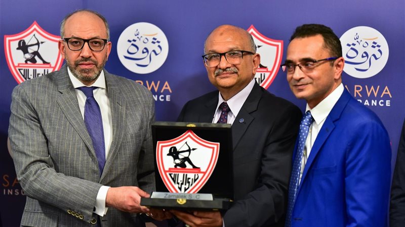 الزمالك يوقع اتفاقية