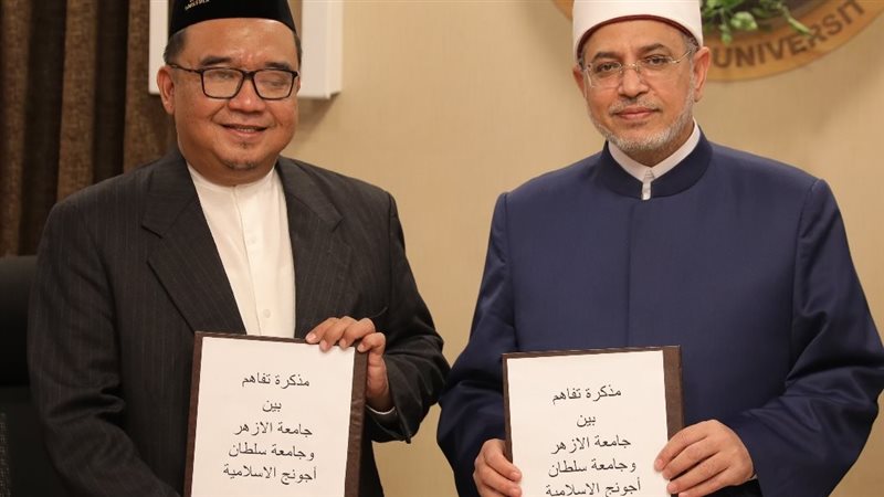 مذكرة تفاهم