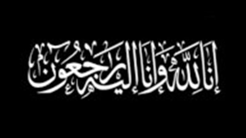 حكم قولإن في الله