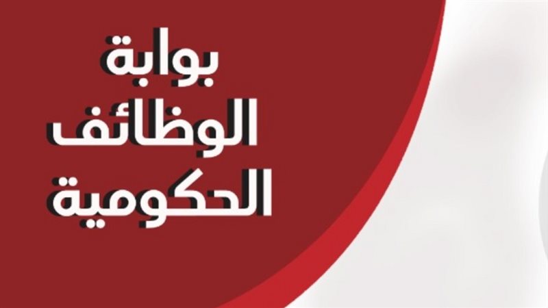 الاستعلام عن امتحان