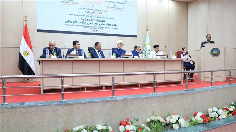 مفتي الجمهورية