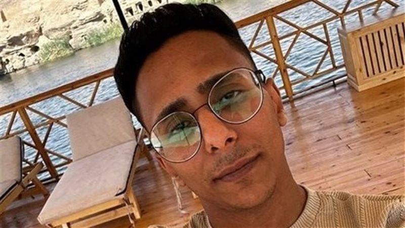 الشاب الغريق