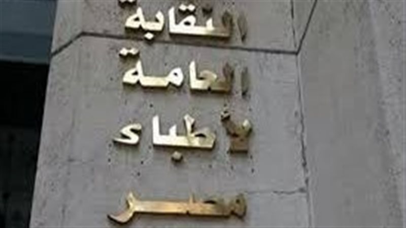 أرشيفية