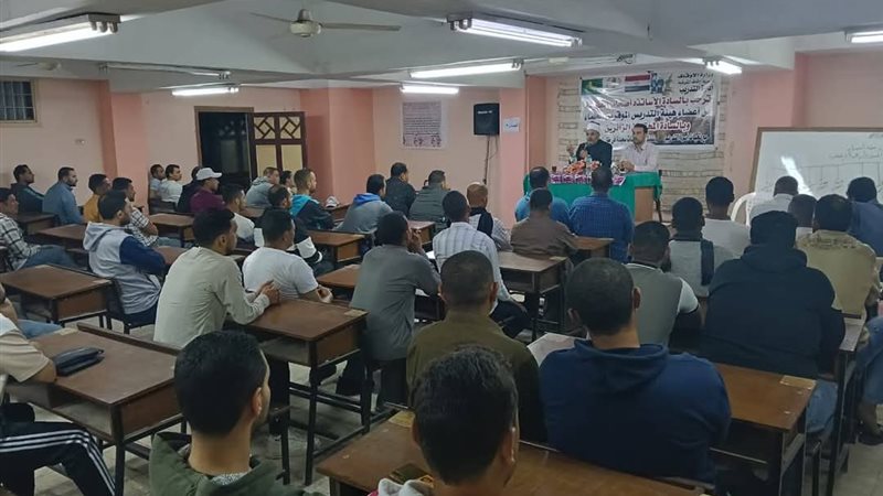 دورة العمال الجدد