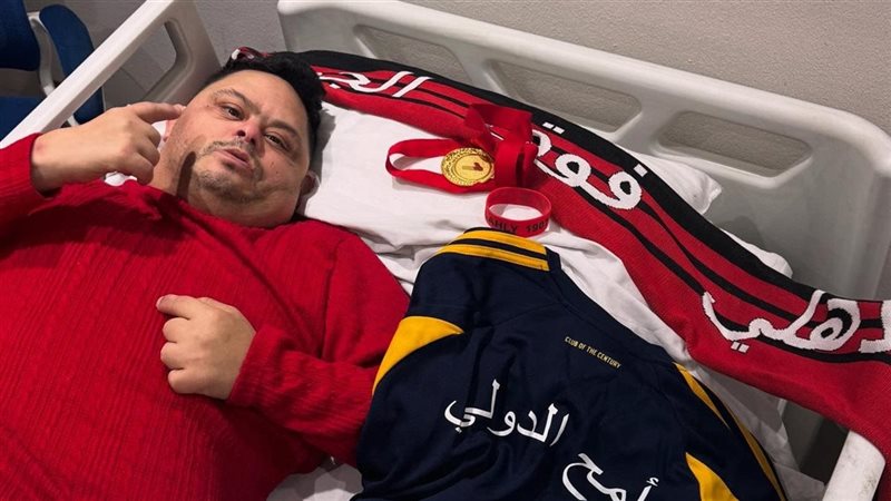 أمح الدولي
