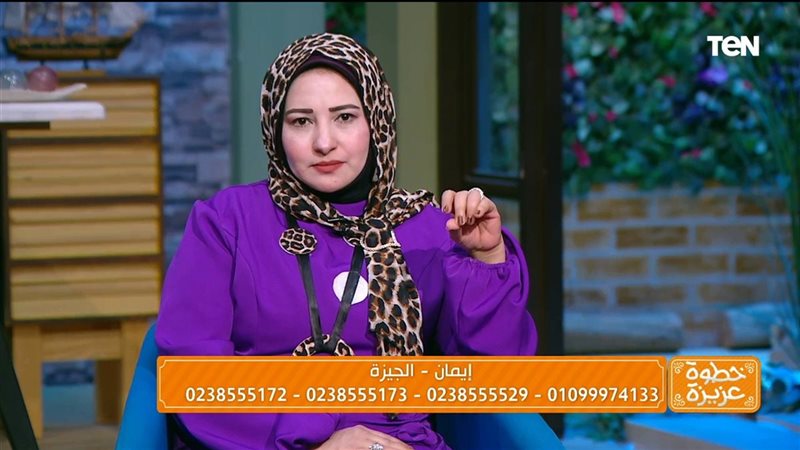 مفسرة الأحلام/ مليكة