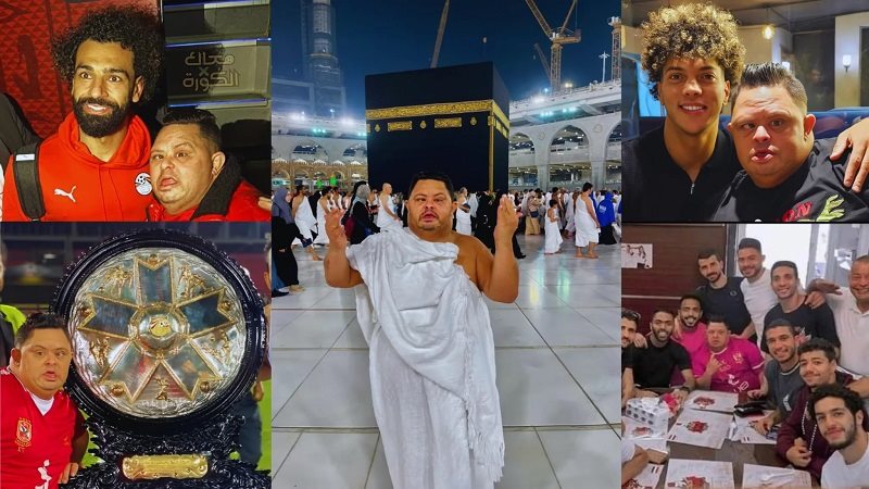 أمح الدولي