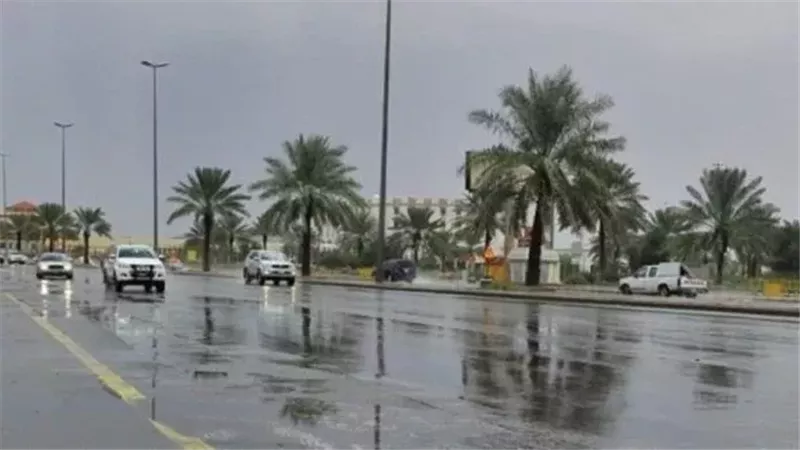 المملكة العربية السعودية