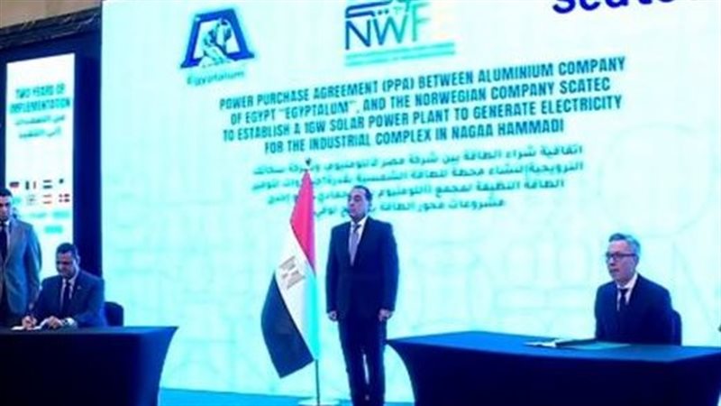 مراسم التوقيع