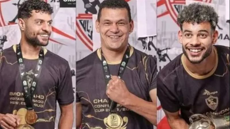 ثلاثى الزمالك عبد