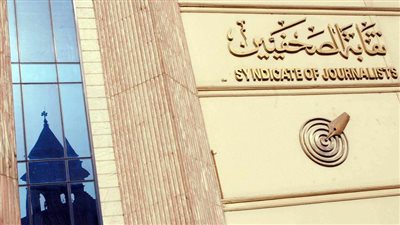 الصحفيين والمهن التمثيلية توقع اتفاقية تعاون مع شركة 