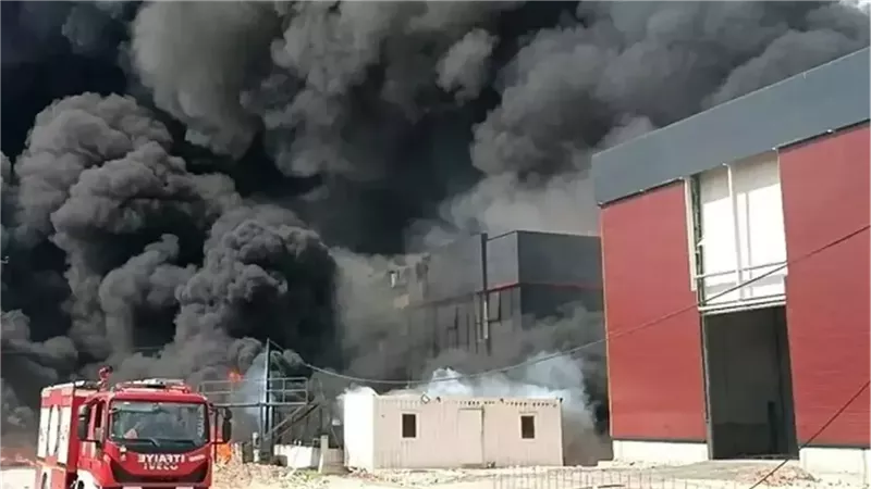 حريق