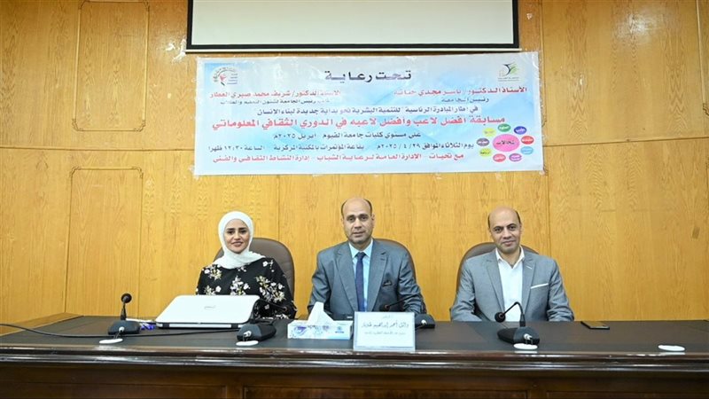 جانب من المسابقة
