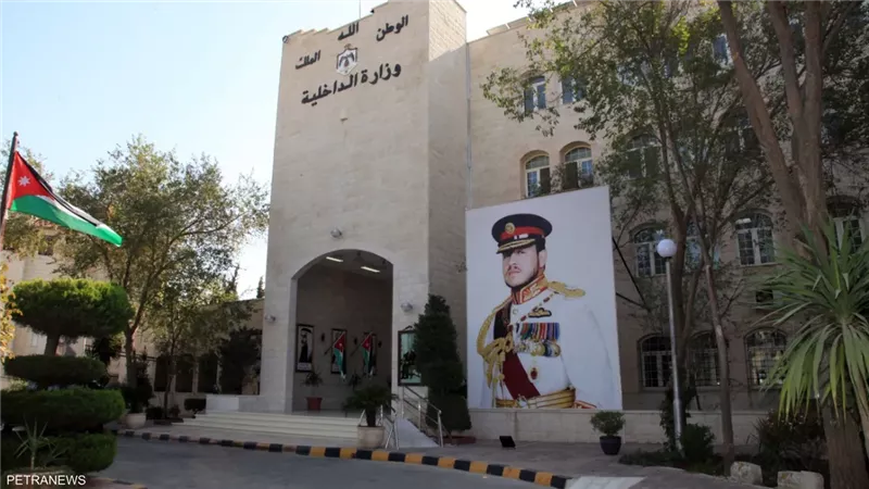 الداخلية الأردنية
