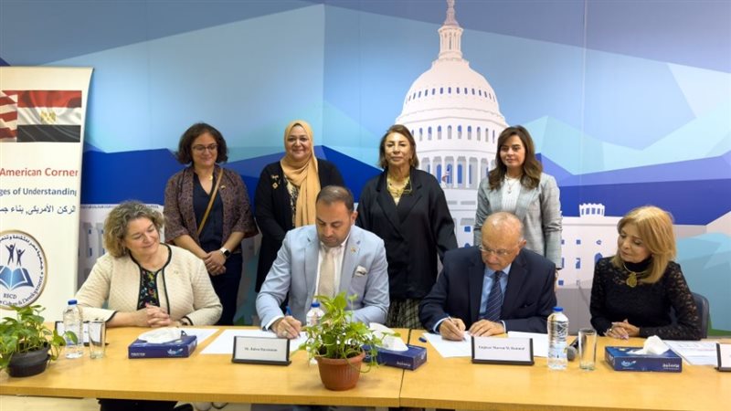 السفارة الأمريكية