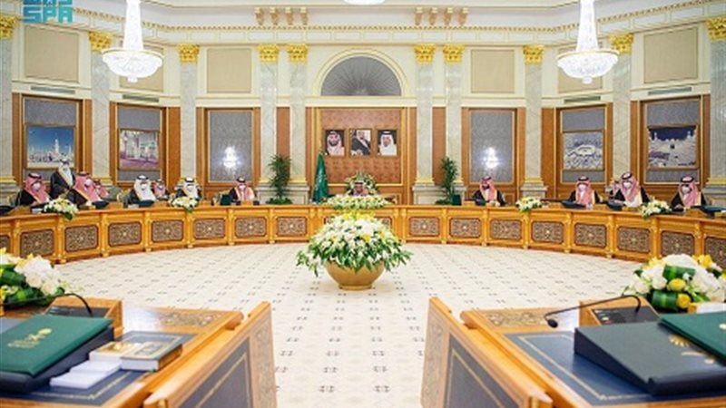 مجلس وزراء السعودية