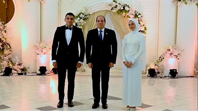 الرئيس السيسي والعروسين