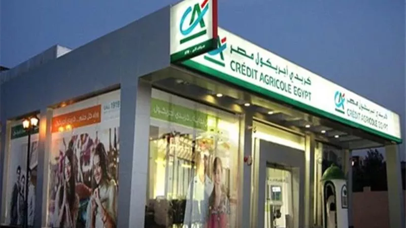بنك كريدي اجريكول