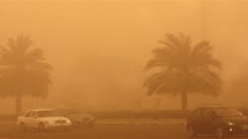 الطقس اليوم
