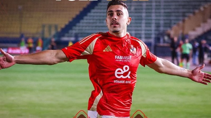 جراديشار