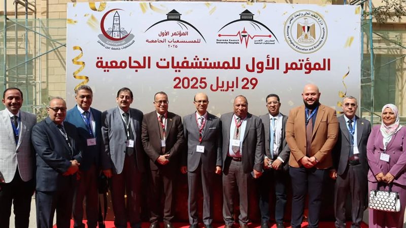 رئيس جامعة أسيوط