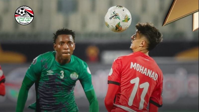 بطولة أمم إفريقيا