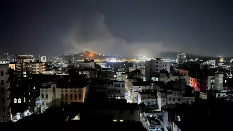 الضربات ضد الحوثيين