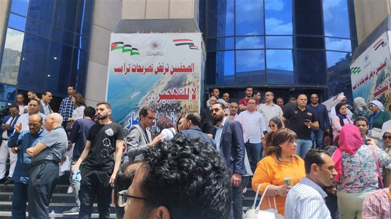 نقابة الصحفيين