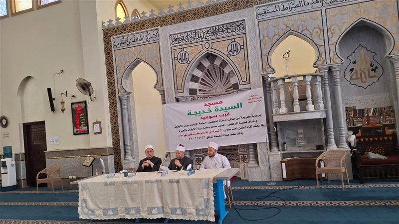 لقاء الطفل