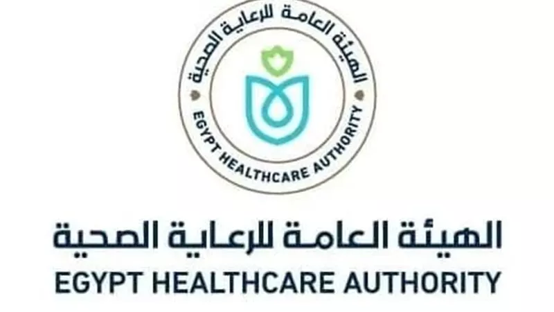 الرعاية الصحية