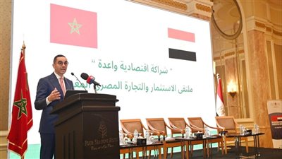 وزيرا الاستثمار والتجارة يفتتحان ملتقى 