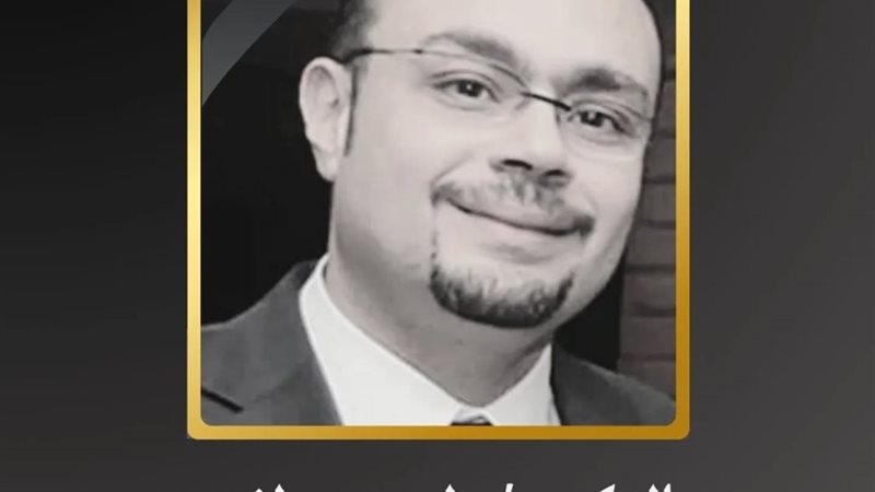 صورة المنتج د/ وليد