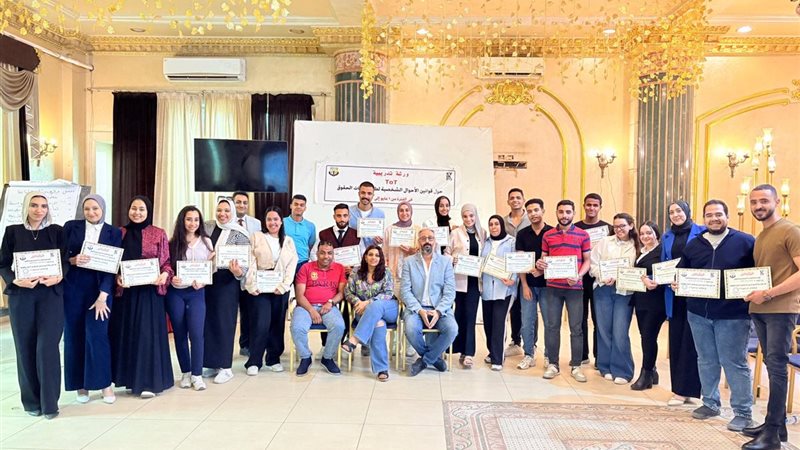 ختام الورشة 