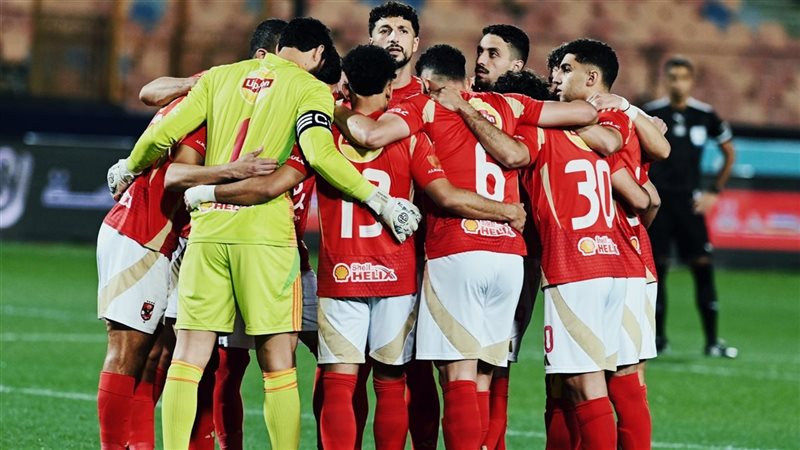 الاهلي