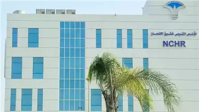 كشفه تهنئة 