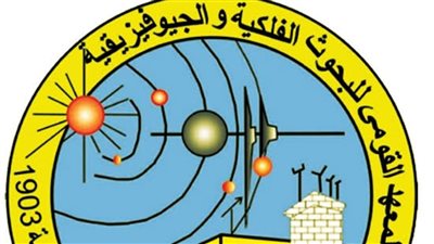 بعد خلو المنصب لـ3 شهور.. كواليس تعيين رئيس المعهد القومي للبحوث الفلكية