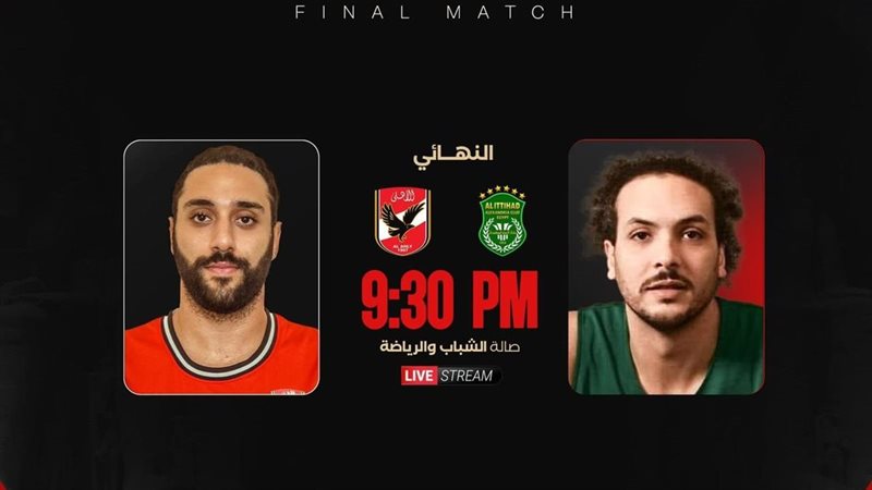 الأهلي والاتحاد 
