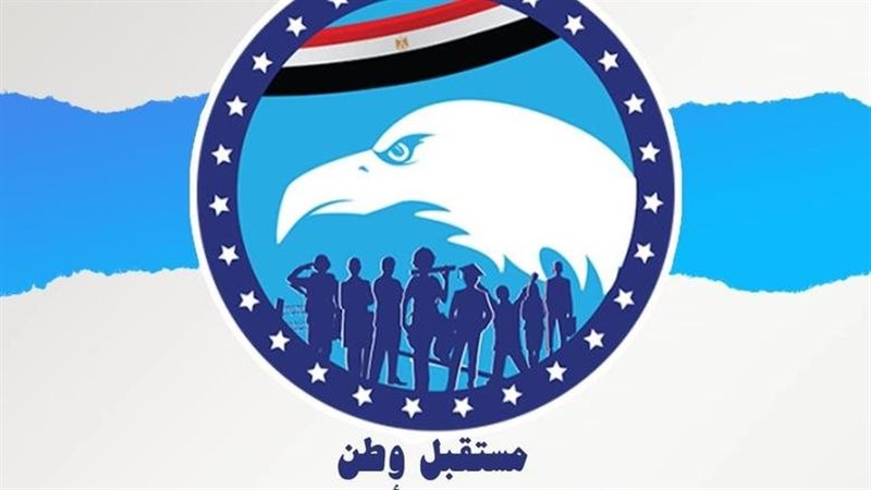 مستقبل وطن