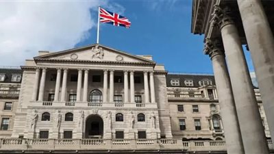 بنك إنجلترا يقرر خفض سعر الفائدة بمقدار 25 نقطة أساس 