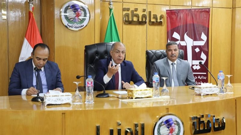 محافظ المنيا