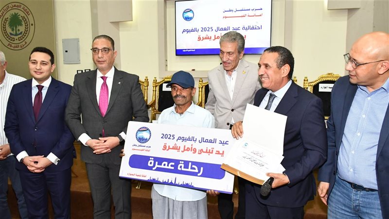 جانب من التكريم