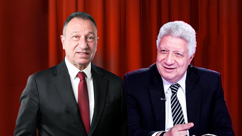 مرتضى منصور ومحمود