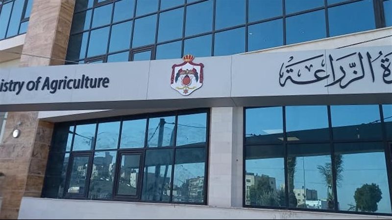 وزارة الزراعة واستصلاح