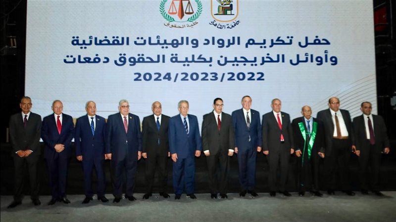 احتفالية حقوق القاهرة