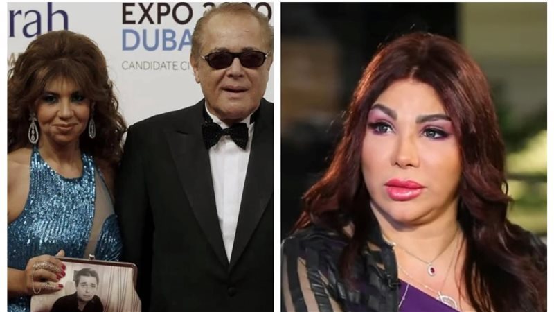 غادة إبراهيم بوسي