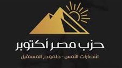«مصر أكتوبر»: إلغاء قانون الإيجار القديم هو الحل لتحقيق العدالة الاجتماعية