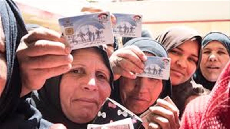 تكافل وكرامه 