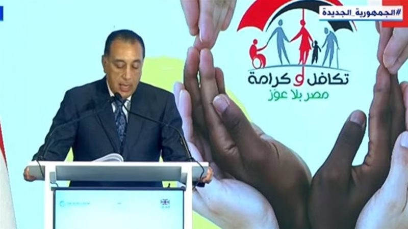 مصطفى مدبولي