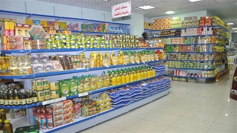 مشروع جميعتى