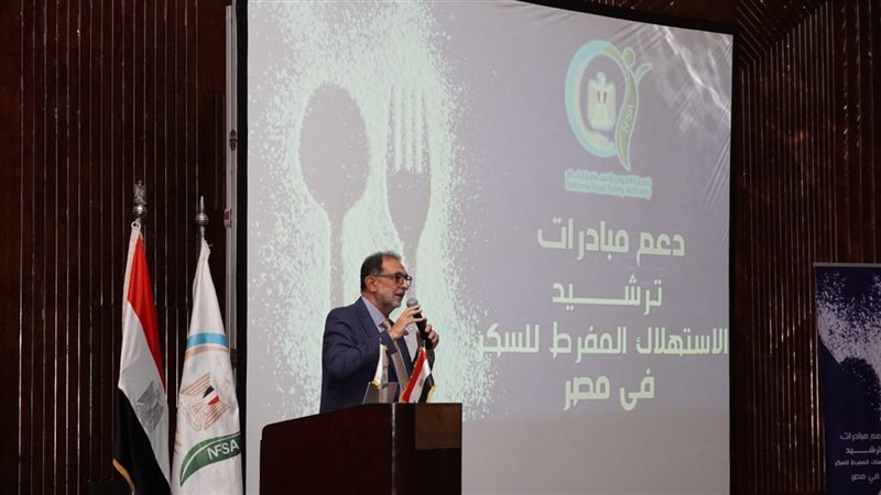 الدكتور طارق الهوبي،